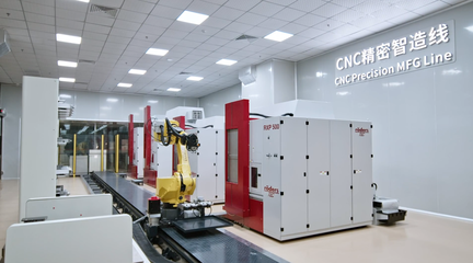 數(shù)字化轉(zhuǎn)型中的深圳力量 精密模具行業(yè)如何借力模云工業(yè)互聯(lián)網(wǎng)平臺實(shí)現(xiàn)智能制造